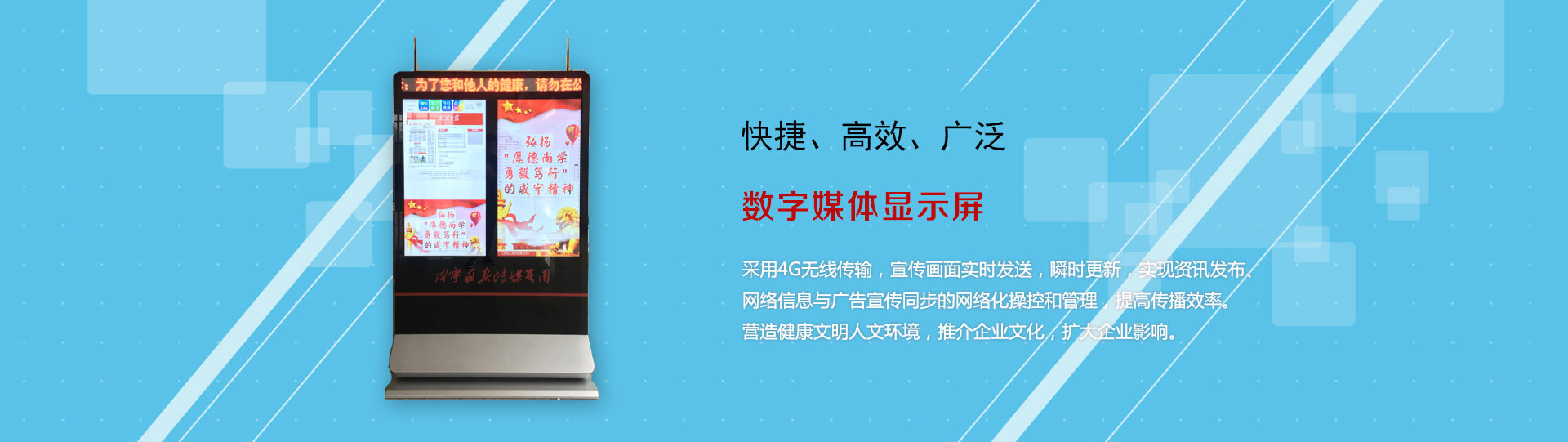 顯示屏租賃